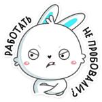 Кролик Олег :: @stickroom