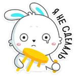 Кролик Олег :: @stickroom