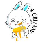 Кролик Олег :: @stickroom