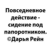 Олег Брейн и КО