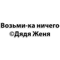 Олег Брейн и КО