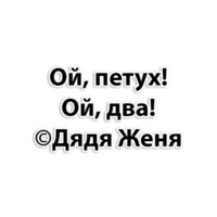 Олег Брейн и КО