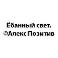 Олег Брейн и КО