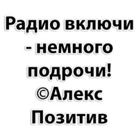 Олег Брейн и КО