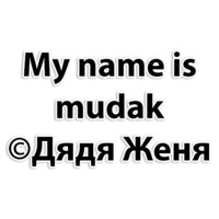 Олег Брейн и КО