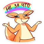 Оливия :: @stickroom