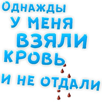 Однажды