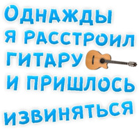 Однажды