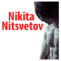 Никита Ницветов