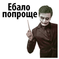 Никита Ницветов