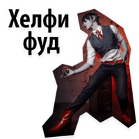 Никита Ницветов