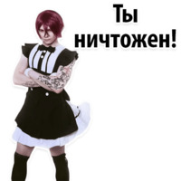 Никита Ницветов