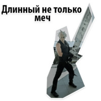 Никита Ницветов