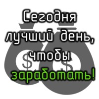 Только для своих