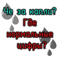 Только для своих