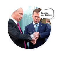 Он вам не Димон