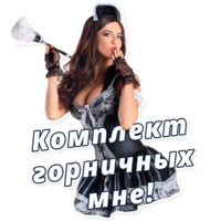 Он вам не Димон