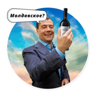 Он вам не Димон