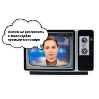 Он вам не Димон