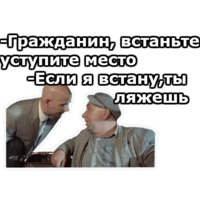 Операция «Ы»