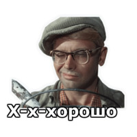 Операция «Ы»