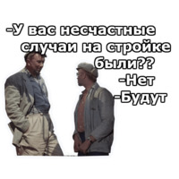 Операция «Ы»