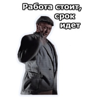 Операция «Ы»