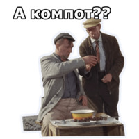 Операция «Ы»