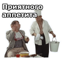 Операция «Ы»