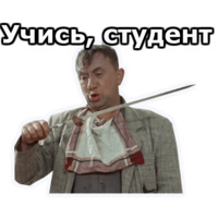 Операция «Ы»