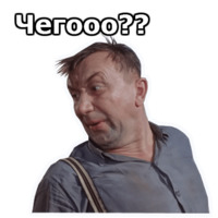 Операция «Ы»