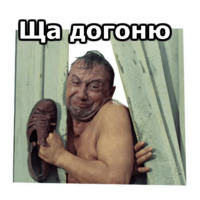 Операция «Ы»