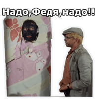 Операция «Ы»