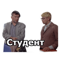 Операция «Ы»