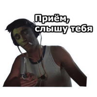 Операция «Ы»