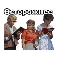Операция «Ы»