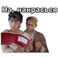 Операция «Ы»