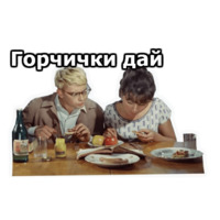 Операция «Ы»