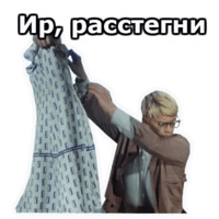 Операция «Ы»