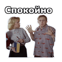 Операция «Ы»