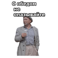 Операция «Ы»