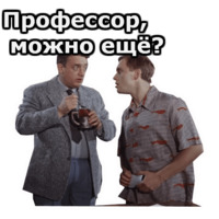 Операция «Ы»