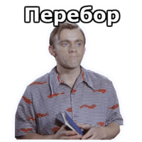 Операция «Ы»