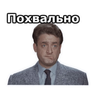 Операция «Ы»