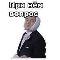 Операция «Ы»