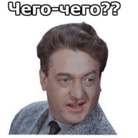 Операция «Ы»