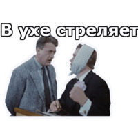 Операция «Ы»