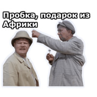 Операция «Ы»