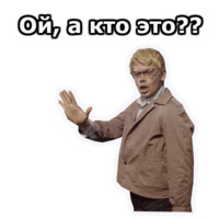 Операция «Ы»