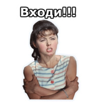 Операция «Ы»